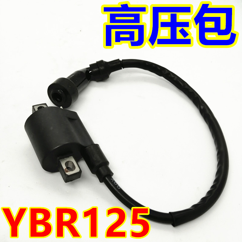 Jianshe Yamaha motorcycle YBR125 Sword SRV/SRZ150 Jin Bao King Tiger Igniter coil High pressure bagin the Motorcycle/Equipment/Fitting , Motorcycle Accessories , Ignition/Ignition device  category - from Buy2taobao.com to provide professional Taobao agent buy service
