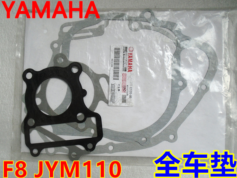 建设雅马哈弯梁摩托车JYM110-A福发E8 F8发动机垫片大修垫全车垫在类目 摩托车/装备/配件, 摩托车配件, 气缸体中 - 来自Buy2taobao.com提供专业的淘宝代购服务