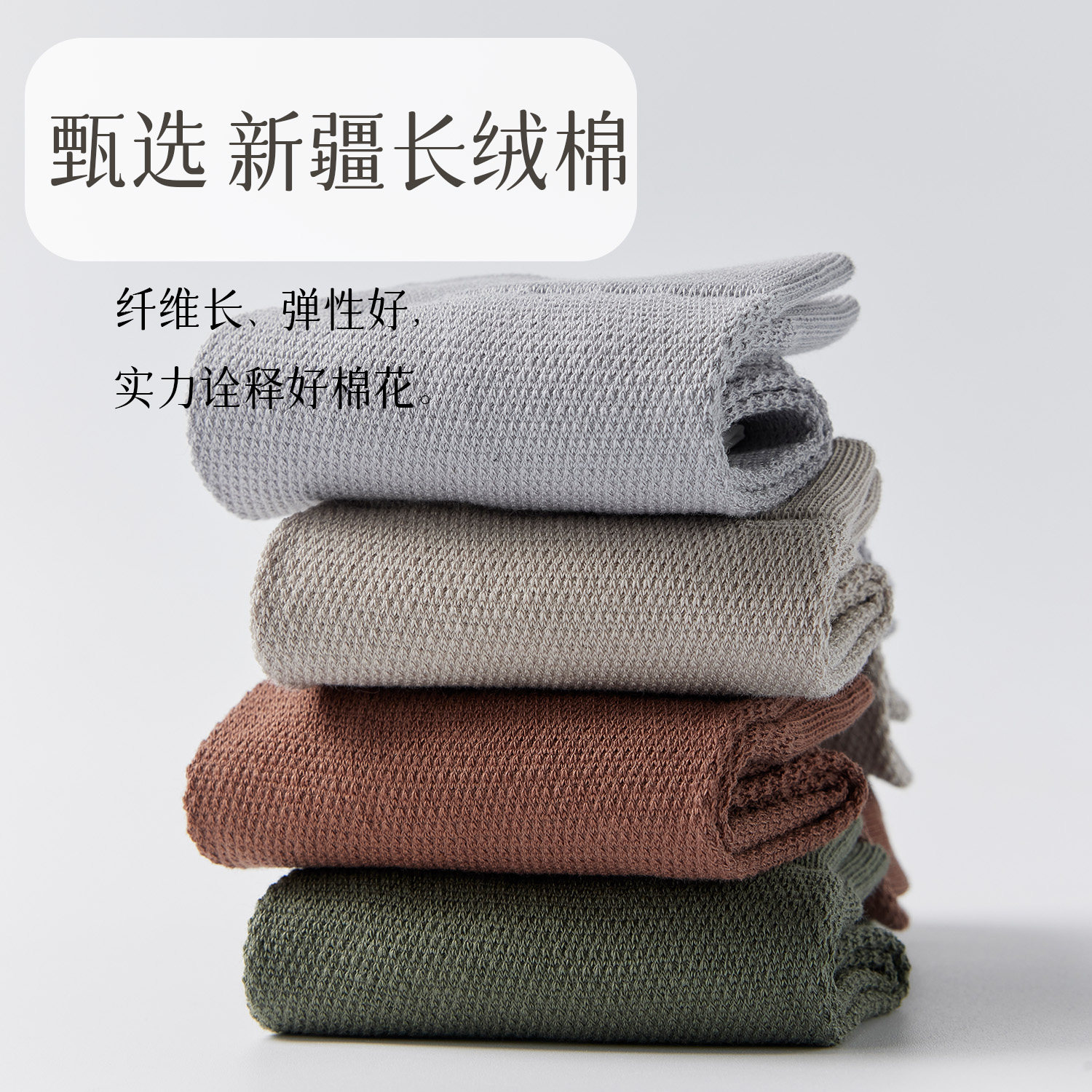 迪卡象高筒抗菌长绒棉按摩底男袜