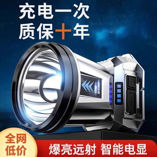 头灯头戴式 强光充电超亮钓鱼专用超长续航锂电手电筒矿灯远射夜钓