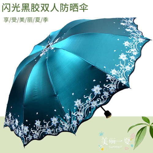 新款女士渐变色双人伞防晒大雨伞