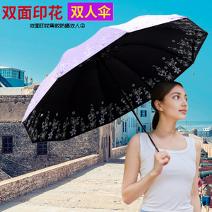 10骨双人大伞 双面印花黑胶防紫外线折叠晴雨伞 女士防晒伞大号