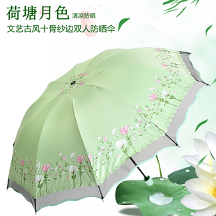 2026新款女加大号雨伞花边伞清新两用大学生双人女士防晒晴雨两用