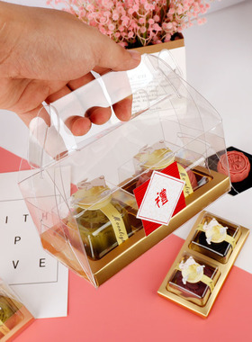 2022新款中秋月饼礼盒蛋黄酥6粒装包装盒袋8冰皮托流心4盒子2手提