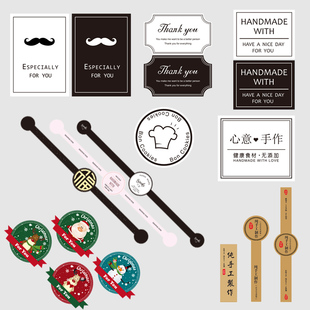 烘焙包装封口贴纸定制吸塑盒托标签礼品中秋月饼装饰贴不干胶定做