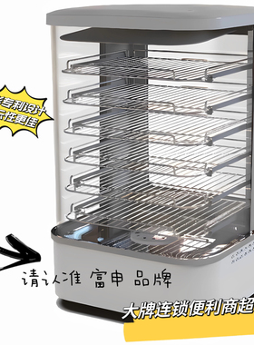 弧形蒸包机 电子式控温蒸包机 连锁便利店商超专用包子机