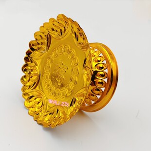 糖塔配件果盘家用金色供佛盘子佛前供盘塑料供奉盘拜拜观音贡果盘