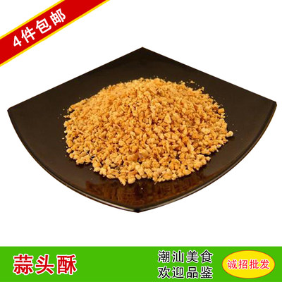 蒜蓉酥4件包邮正宗味精500g