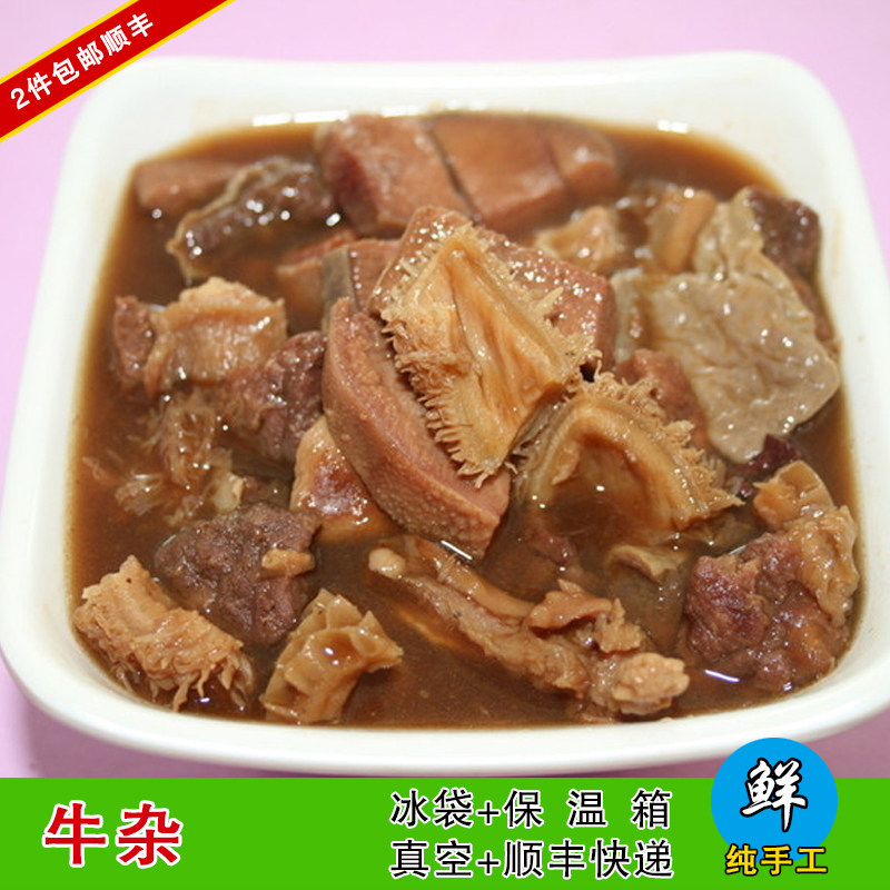 火锅食材福合埕牛杂私房菜