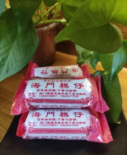 包邮正宗潮汕糕点茶点傅和合津康饼家海门糕仔 糯米糕 芝麻糕白糕