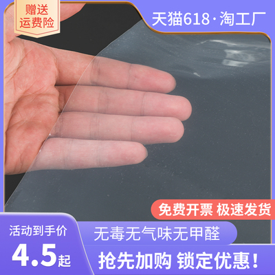 加厚高透光筒子塑料膜双层圆筒形袋子农用薄膜储水青储包装防水膜