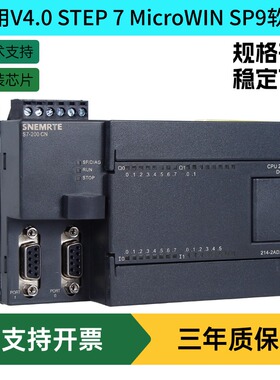 全新PLC S7-200CN  CPU224XP 226CN 222CN PLC 控制器 可定制