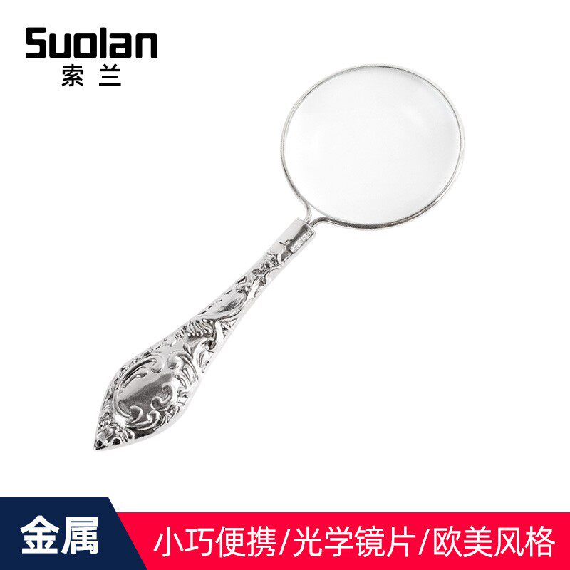 放大镜老人阅读高清便携式迷你高倍小型微型小形手持金属框101000