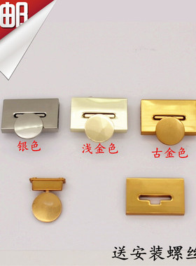 女包五金配件锁扣扳锁仿古diy