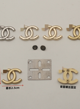 服饰鞋帽包包标志diy五金件修理