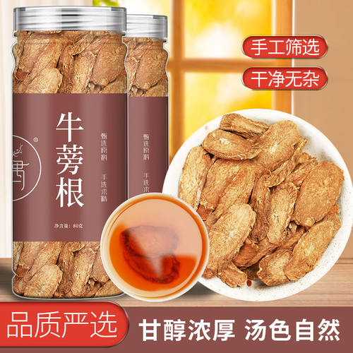 正宗黄金牛茶罐装80克