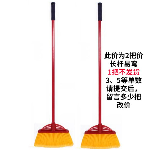 伊司达吸尘不变形es9613塑料扫帚