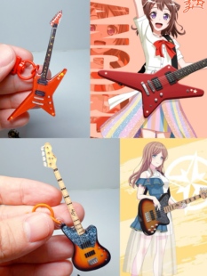 bangdream电吉他 户山香澄ksm红色星星电吉他挂件