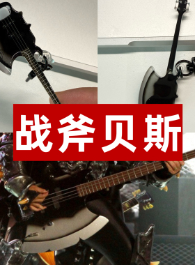 Kiss乐队Cort战斧电贝司钥匙扣