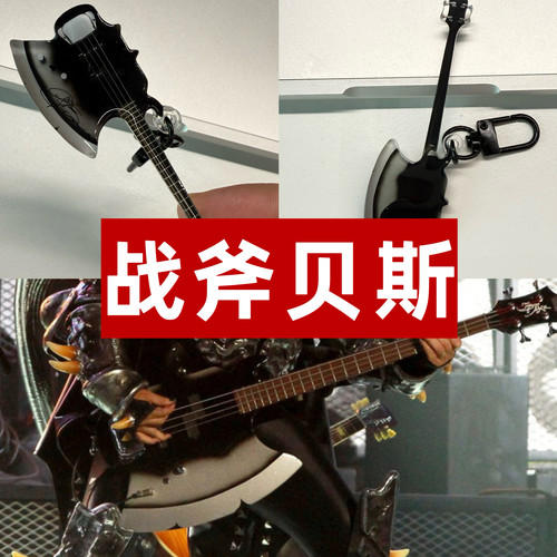 Kiss乐队Cort战斧电贝司钥匙扣