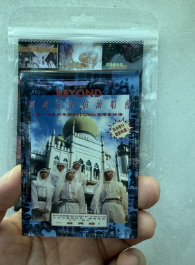 BEYOND演唱会周边冰箱贴