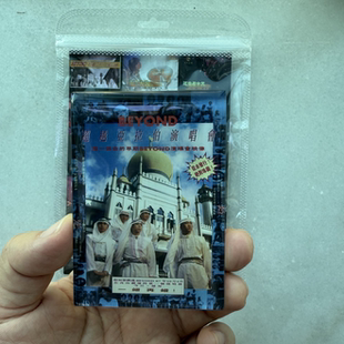 纪念黄家驹冰箱贴 支持批发定制 BEYOND系列周边