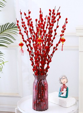 银柳真花鲜枝年宵花瓶红色干花客厅装饰室内植物水培花卉盆栽绿植