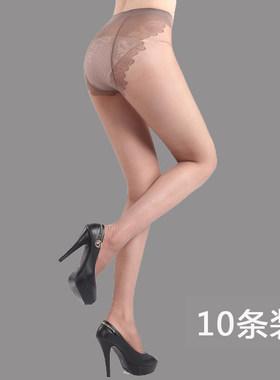 双装防勾丝超薄肉色打底袜子