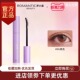 RMT罗小曼睫毛打底膏防水纤长定型持久不晕染黑色卷翘睫毛膏正品