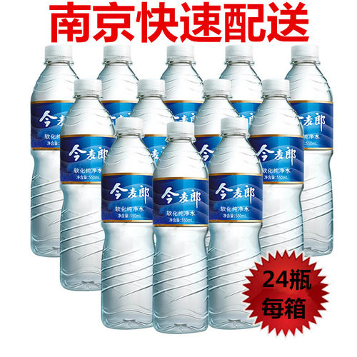 今麦郎南京饮用矿泉水