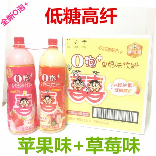 旺旺草莓味低糖高纤0脂肪果奶