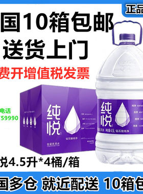 可口可乐饮用水家庭包邮