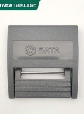 世达工具箱搭扣固定扣拆箱配件16寸95162挂扣18寸95163工具箱扣子