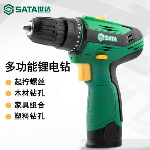 世达12V充电手电钻锂电手钻打孔电钻冲击钻手枪钻电动螺丝刀工具