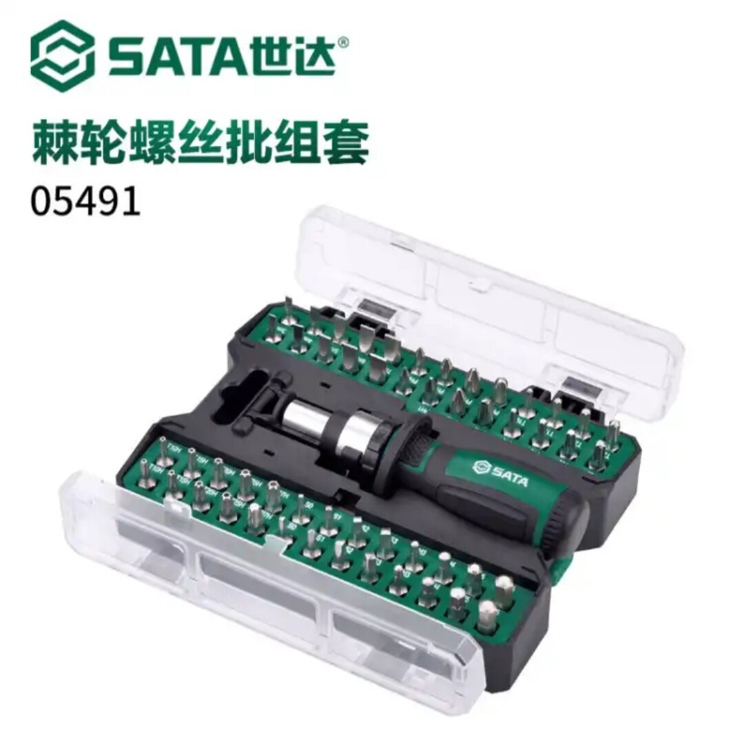 世达精密螺丝刀套装电脑维修拆机工具53件棘轮螺丝批套装05491