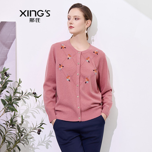 邢氏女装针织毛衫大码妈妈圆领100%羊毛开衫2024冬季新款绣花上衣