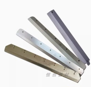 五豪电动切纸机裁纸刀手动450 460自动切纸机刀片670液压彩霸前锋