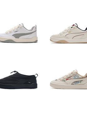 Puma彪马Park Lifestyle系列面包鞋男女白灰色板鞋395084 401857