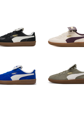 Puma彪马Palermo Premium德训鞋男女黑白蓝休闲板鞋401744 402350