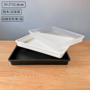 29cm托盘可搭配5口7口10口盆多肉拇指花盆播种叶插浸盆蓄水可托架