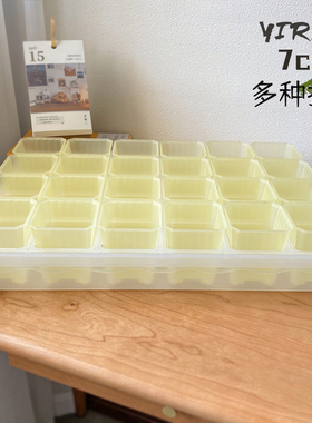 依然 半透明黄色多肉花盆7口径糖果色植物块根塑料盆育苗播种扦插