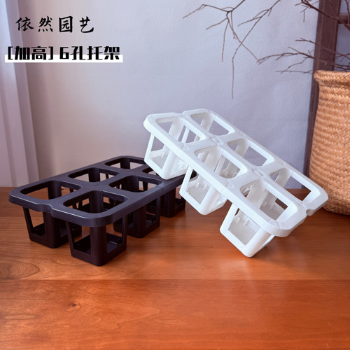 加高蝴蝶兰白色托架万象盆适用