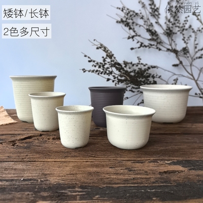 矮钵盆加厚多肉块根绿植盆