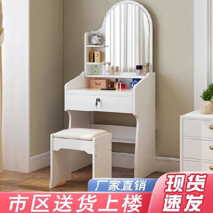 一体经济型化妆台加宽的个性卧室带抽屉梳妆台卧室现代简约简单|msdalam kategori perabot kediaman, of Tables, Dresser/meja - dari Buy2taobao.com untuk memberikan perkhidmatan ejen Taobao profesional membeli
