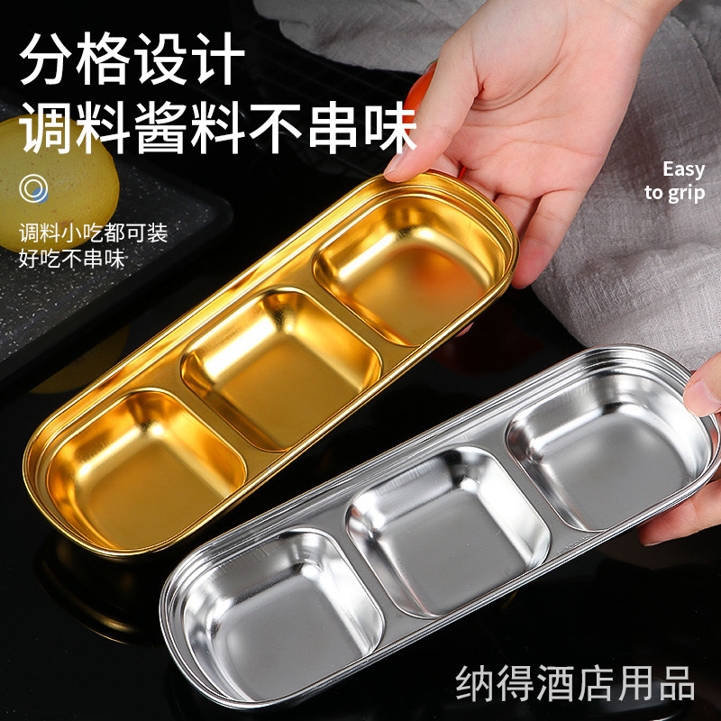 304不锈钢酱料碟烤肉碟火锅碟小圆碟韩式调味碟调料碟蘸料碟商用