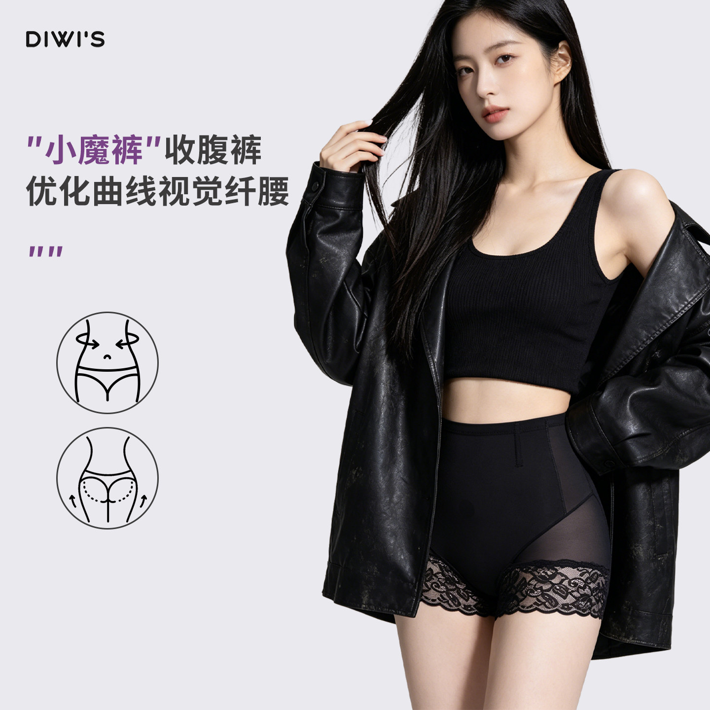 高腰收腹内裤女塑形束腰收小肚子产后提臀神器中腰塑身夏季小魔裤