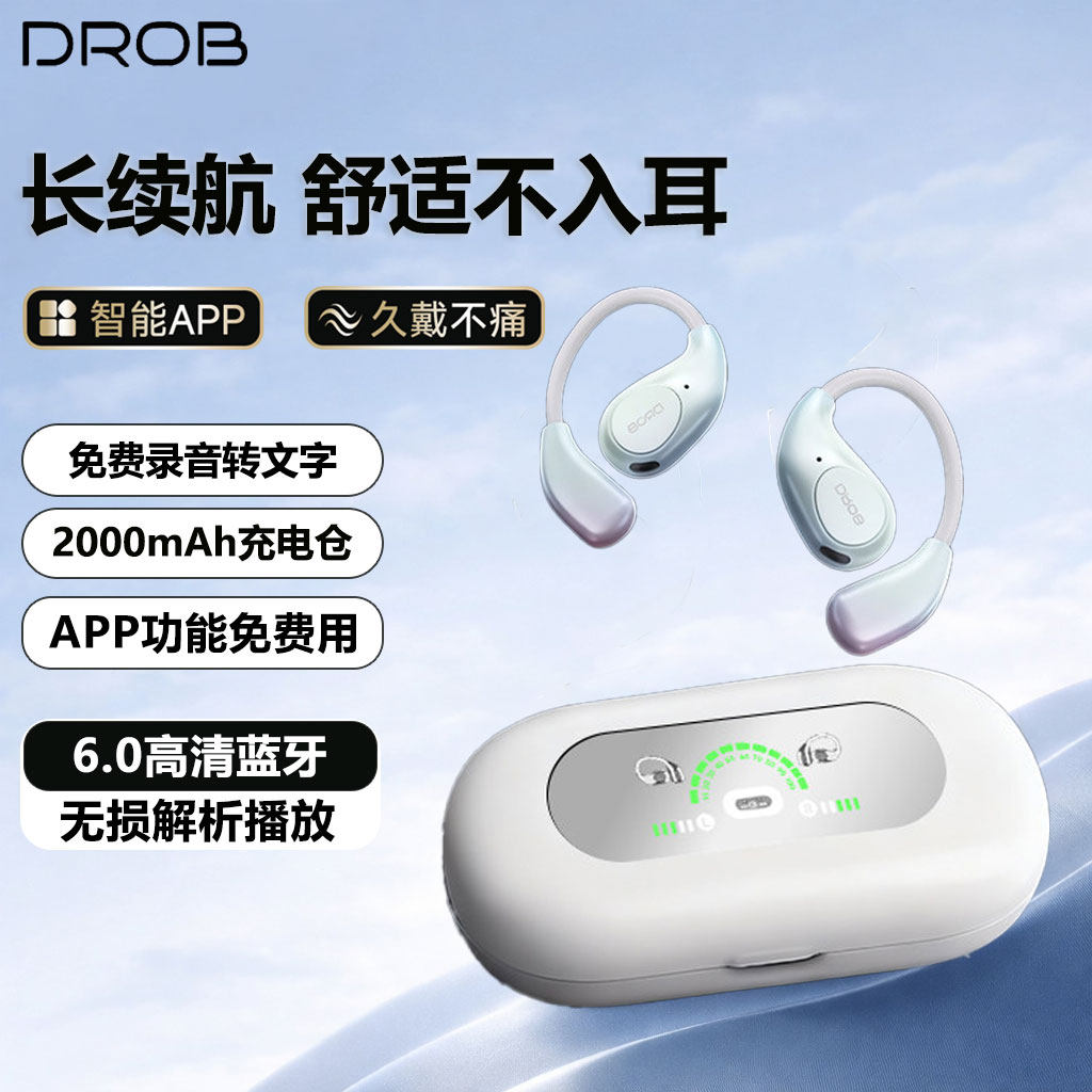 电萝卜蓝牙耳机无线挂耳式ai超长续航大电量盒智能翻译录音转文字