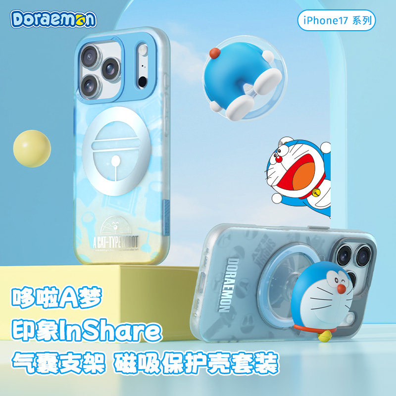 【哆啦A梦正版】ROCK适用苹果17Pro手机壳iPhone17ProMax磁吸保护套潮牌ip超薄好看独特外壳小众max新款防摔