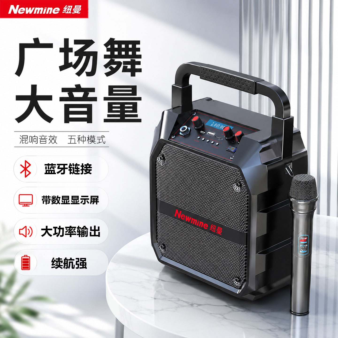 纽曼K97手提蓝牙音箱便携式手提大音量户外广场舞音响家用低音炮