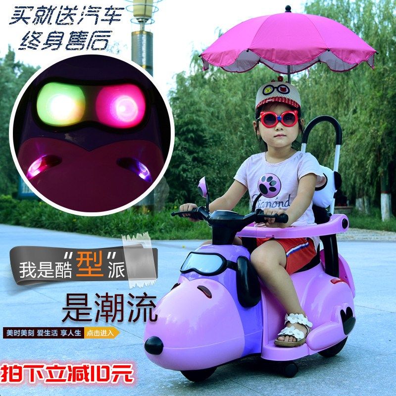 儿童玩具摩托车可坐人电动三轮车男女宝宝小孩推把车大号充电童车|ruв категории игрушка/коляска/головоломка/блоки/модель, коляска/детей на роликах, электромобилей для детей - от Buy2taobao.com для оказания профессиональной услуги покупки агента Taobao